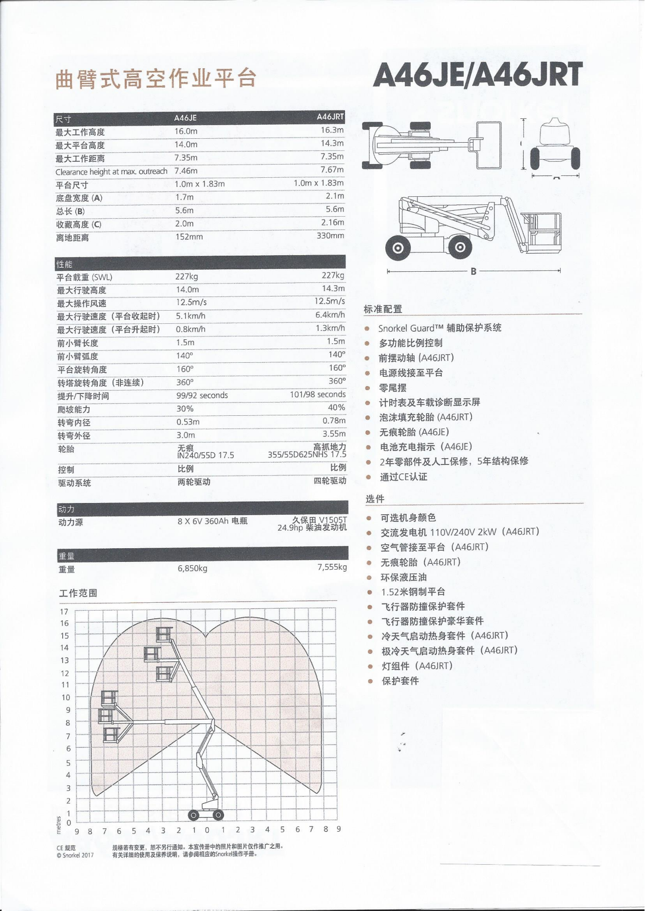 A46JE-111(1)_03.png